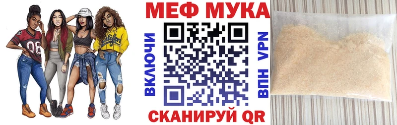 Купить наркоту Себеж ГАШ Амфетамин Мефедрон A-PVP Канабис КОКАИН