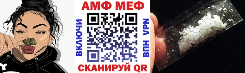 АМФЕТАМИН 98% Себеж