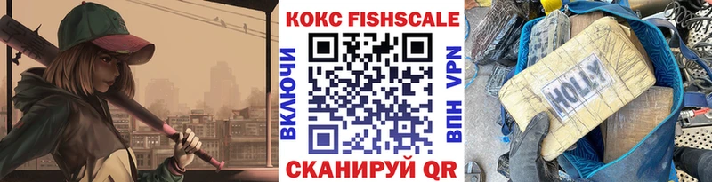 Кокаин 99%  Себеж 