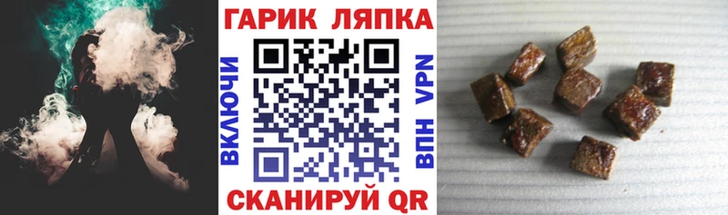 ГАШ убойный  Себеж 
