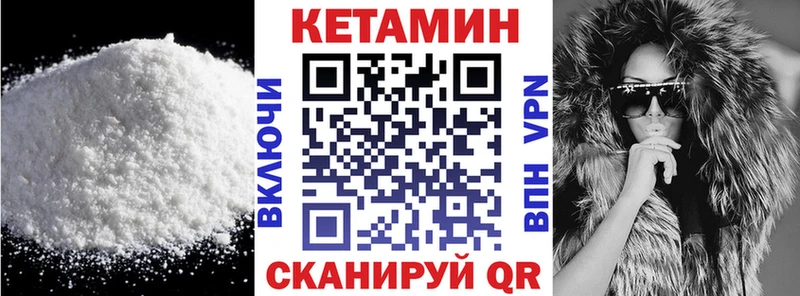 ссылка на мегу как зайти  Себеж  Кетамин VHQ 