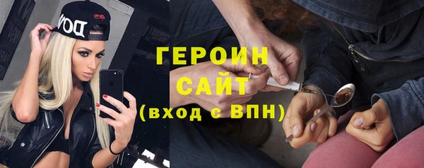 мефедрон мука Осинники
