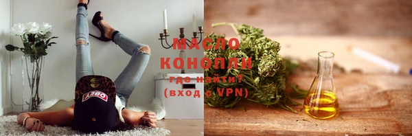 дистиллят марихуана Алексеевка