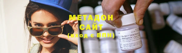 дистиллят марихуана Алексеевка