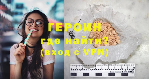 героин Алзамай