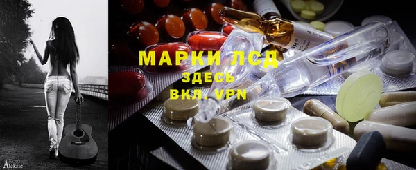 дистиллят марихуана Алексеевка
