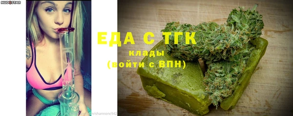 дистиллят марихуана Алексеевка
