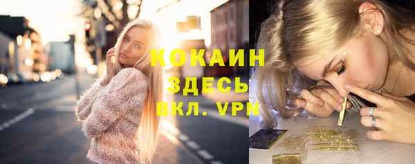 героин Алзамай