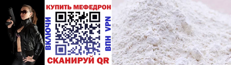 купить наркотики сайты  KRAKEN сайт  МЯУ-МЯУ мяу мяу  Себеж 