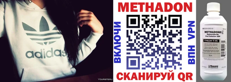 hydra как зайти  Себеж  МЕТАДОН VHQ 