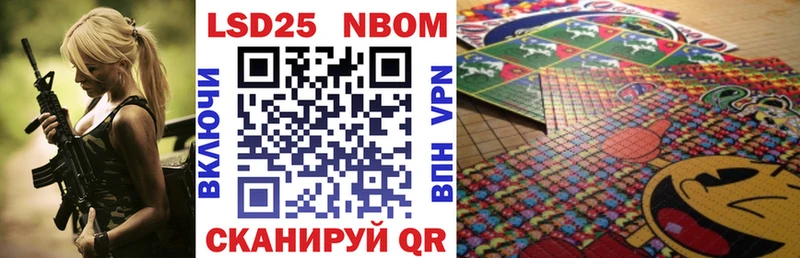 что такое   Себеж  Марки NBOMe 1,5мг 