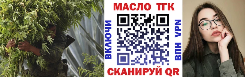 Дистиллят ТГК концентрат Себеж